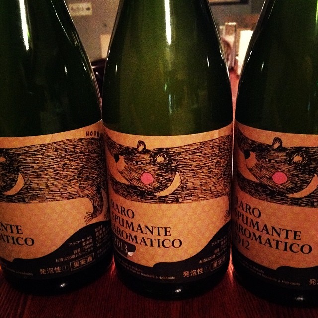 北海道の佐々木さんご夫妻がつくるワイン。ラロスプマンテ、本日グラスであけよっと。なぜなら飲みたいからさ〜