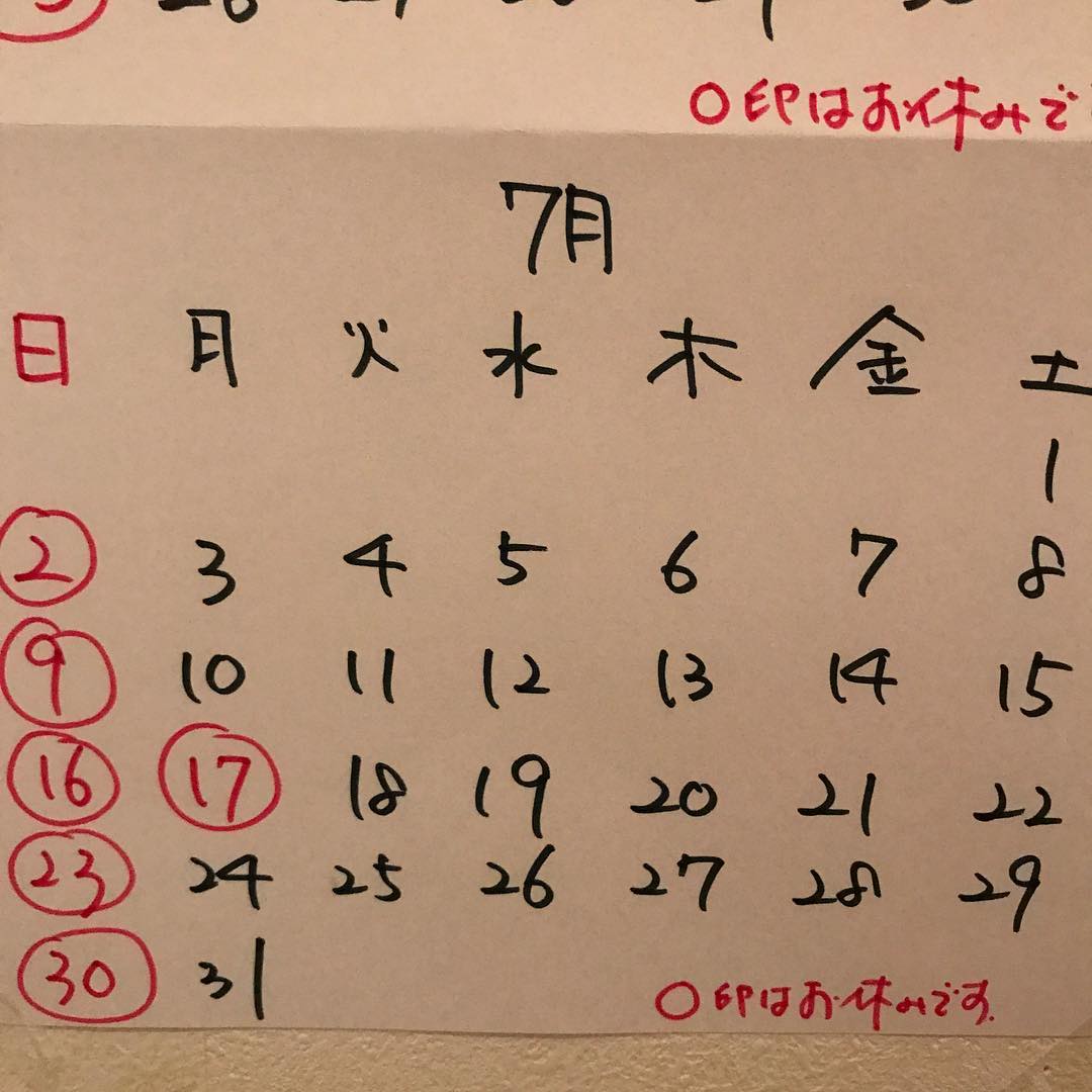 7月の営業日のお知らせよろしくお願いします。#イルフェソワフ #福岡焼鳥 #自然派ワイン