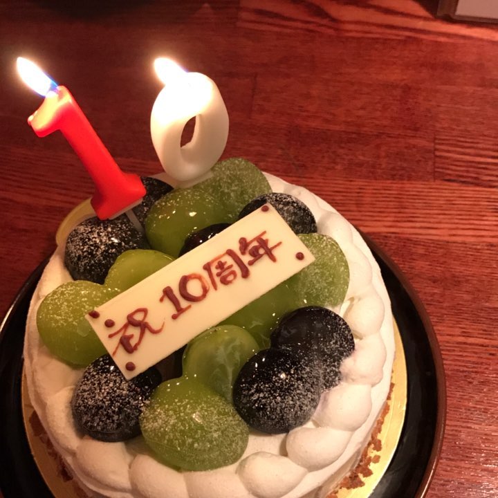 いただきましたー(^o^)/いただきまーす(^_^)ありがとうございます