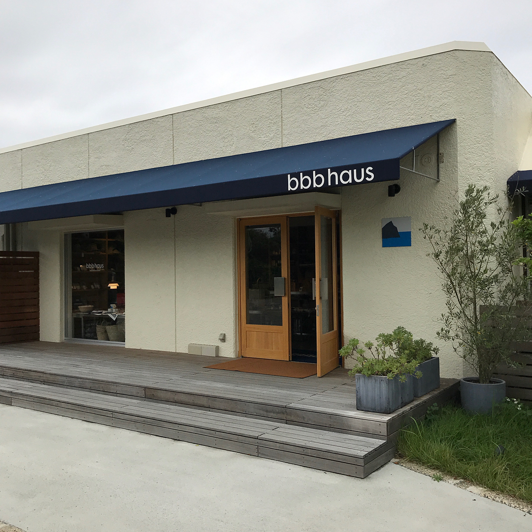 糸島に買い物に来たついでに、ちょっとお茶でも#bbb