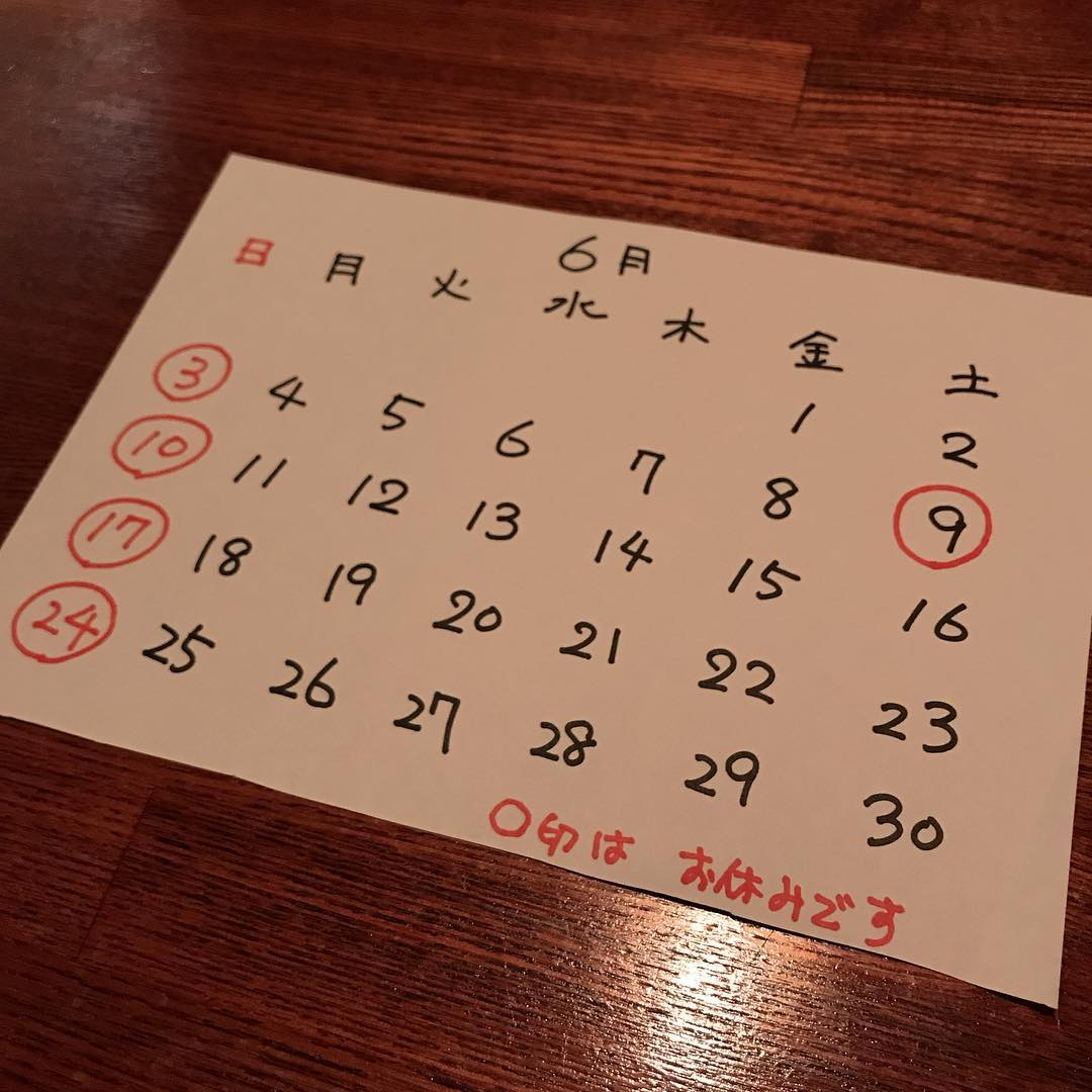 6月の営業日です。ロックの日はお休みいただきます。#土曜日の休み#イルフェソワフ