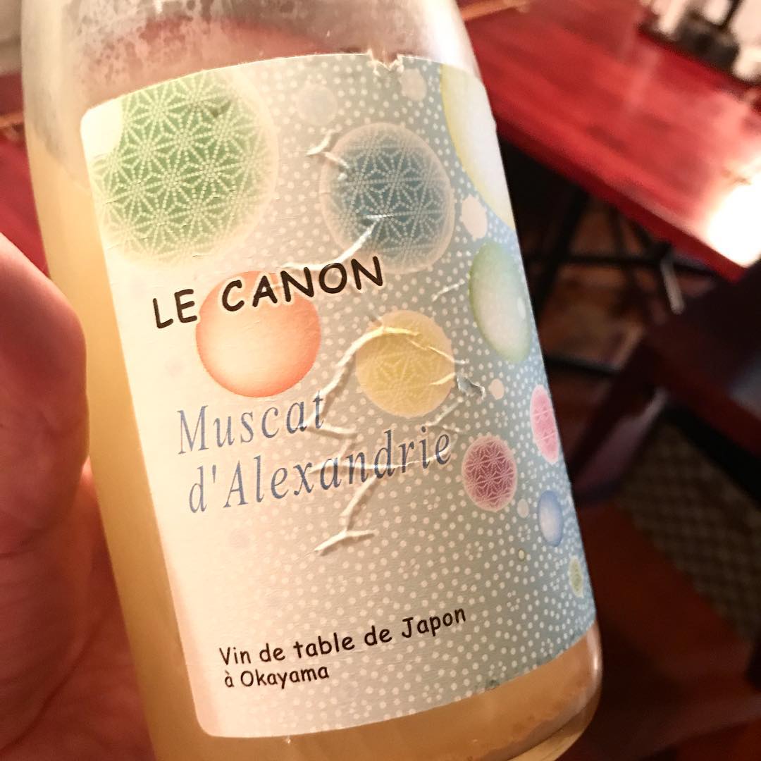 今日はこれ開けてます。グランドコリーヌ・ジャポン「ルカノン ミュスカ・ダレクサンドリー」大岡さんが岡山で醸す、優しいすりおろしリンゴ系のペティアン〜#グラスワイン#野菜とのマリアージュ#イルフェソワフ#焼き鳥