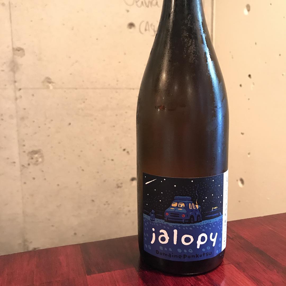 ドメーヌ・ポンコツ「シャロピー2017」素晴らしい！#グラスワイン#醸しのデラウエア#日本のワイン#イルフェソワフ
