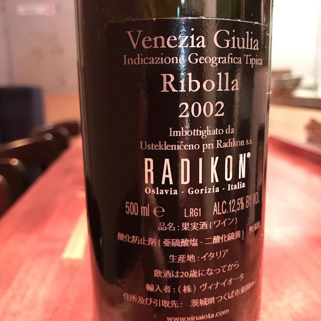 今日はこれで決まりだー)^o^(#ラディコン#リボッラ2002#グラスワイン#焼き鳥とワイン#イルフェソワフ