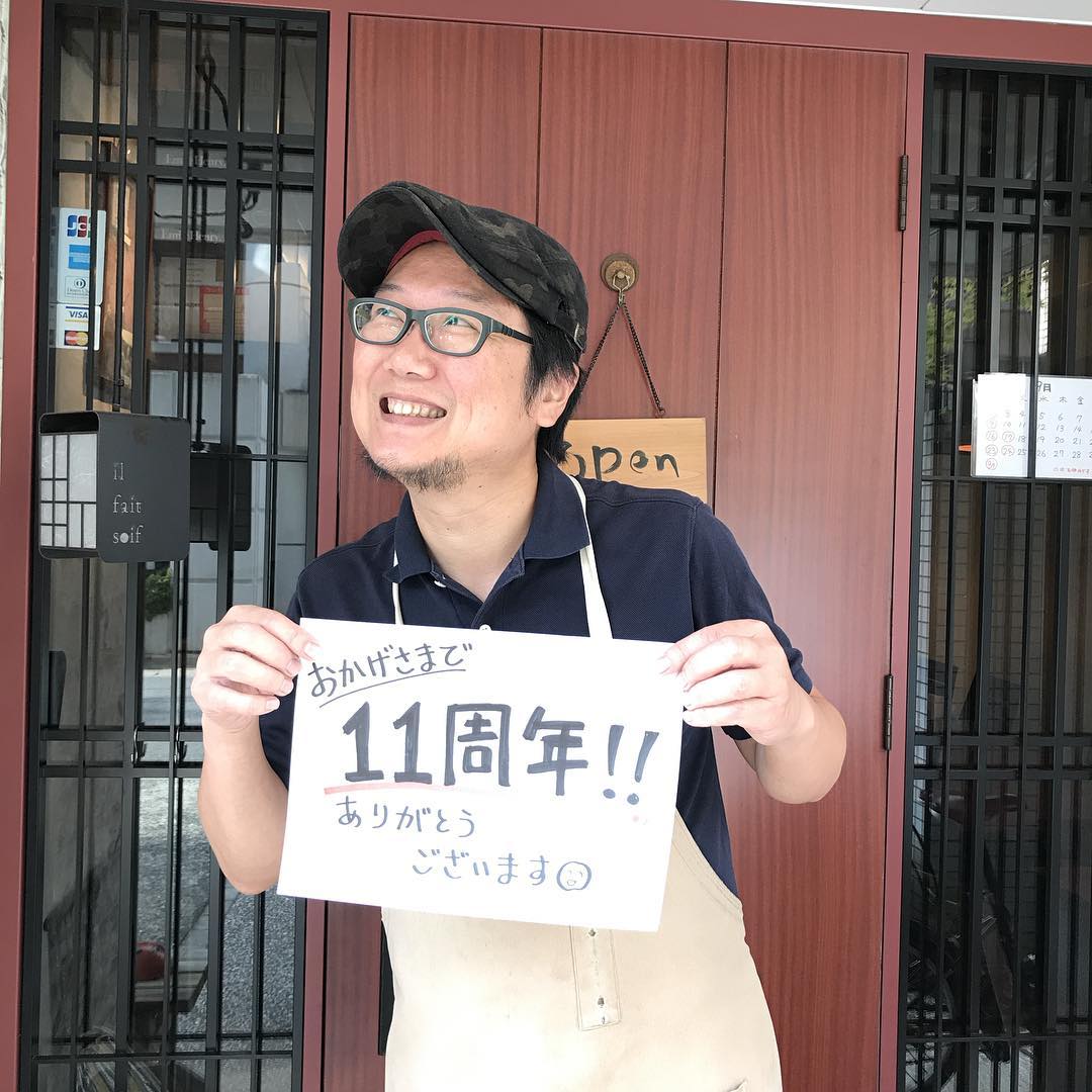 おかげさまで9月４日で11周年を迎える事が出来ました。みんなありがとうー)^o^(