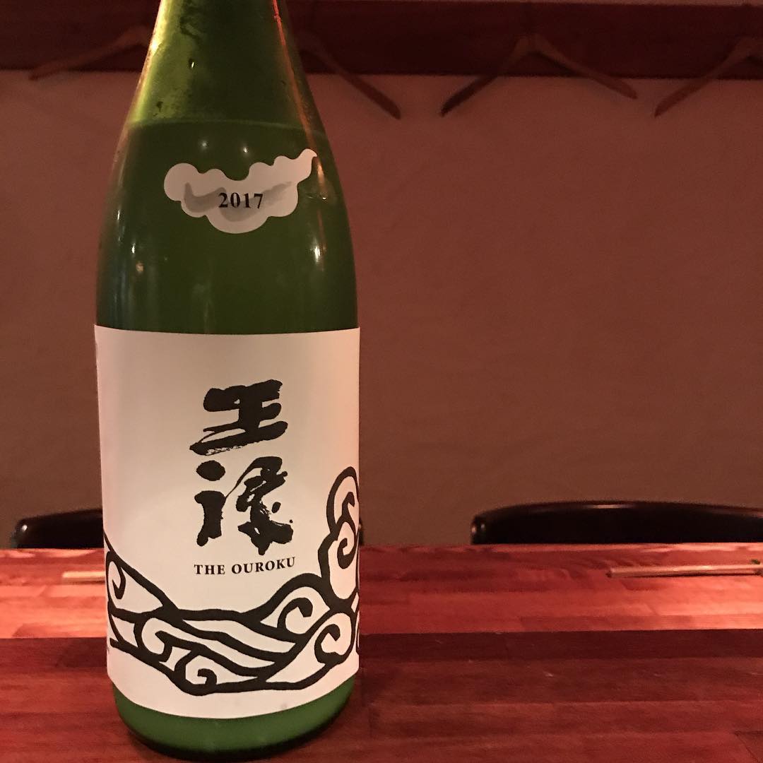 日本酒もあります。王禄 純米にごり出雲麹屋 2017#グラス日本酒#ズバリ好み#焼き鳥#イルフェソワフ