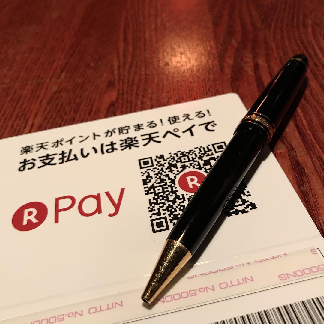 今日から楽天ペイ使えます！サインも要りません。#楽天ペイ#QR決済#宝物のボールペンの出番がなくなる！#焼き鳥#イルフェソワフ