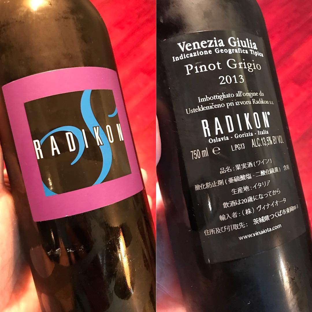 今日グラスワインで開けてみます。#低気圧でどうなる#グラスワイン#焼き鳥#イルフェソワフ