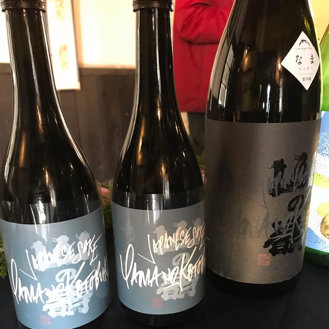 宗像日本酒プロジェクトのミーティングに参加！#期待してます#イルフェソワフ#炭とワインと日本酒#飲んでるけど今から仕事