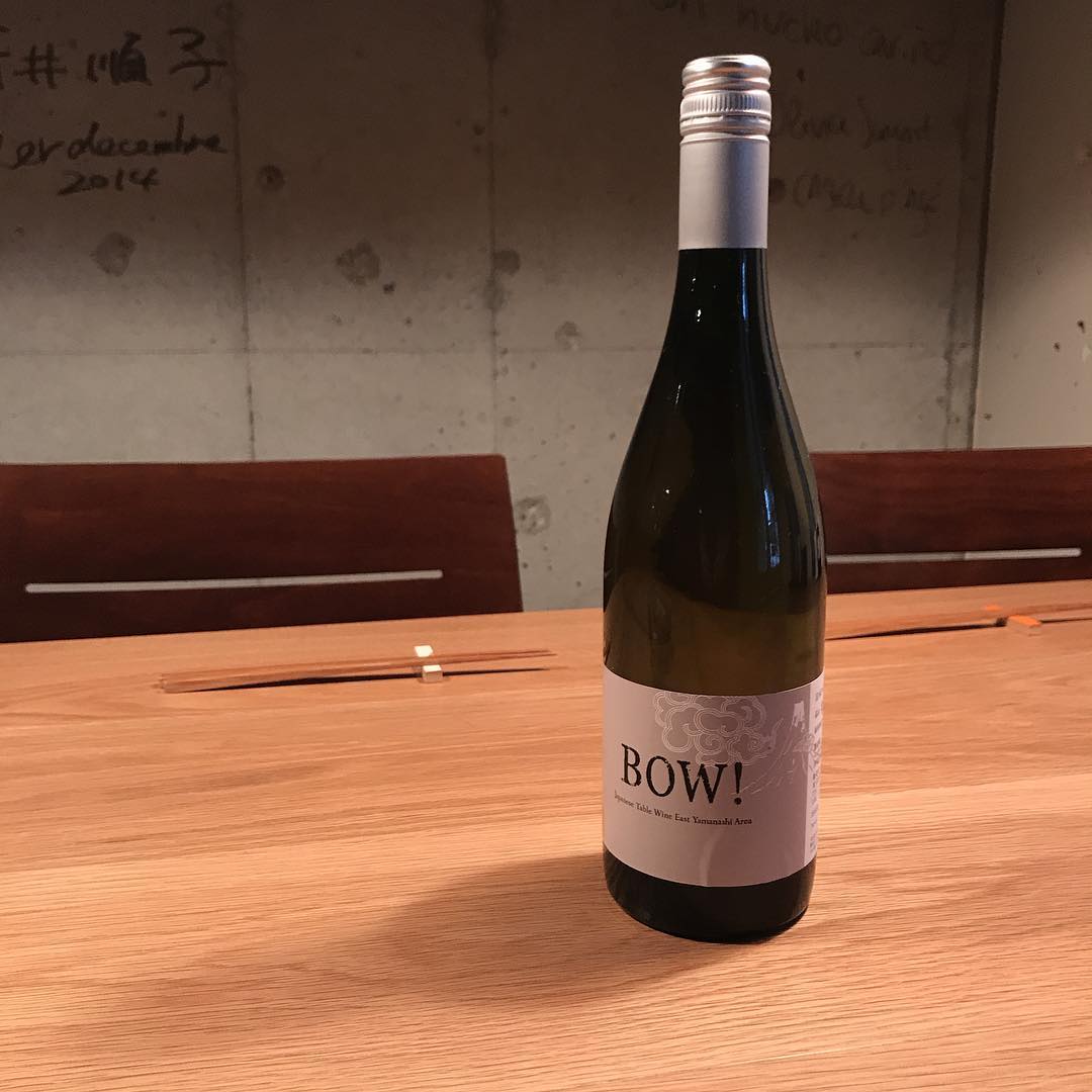 今日はグラスで「BOW！」開けます！#今日は4月11日#グラスワイン#イルフェソワフ#炭とワインと日本酒
