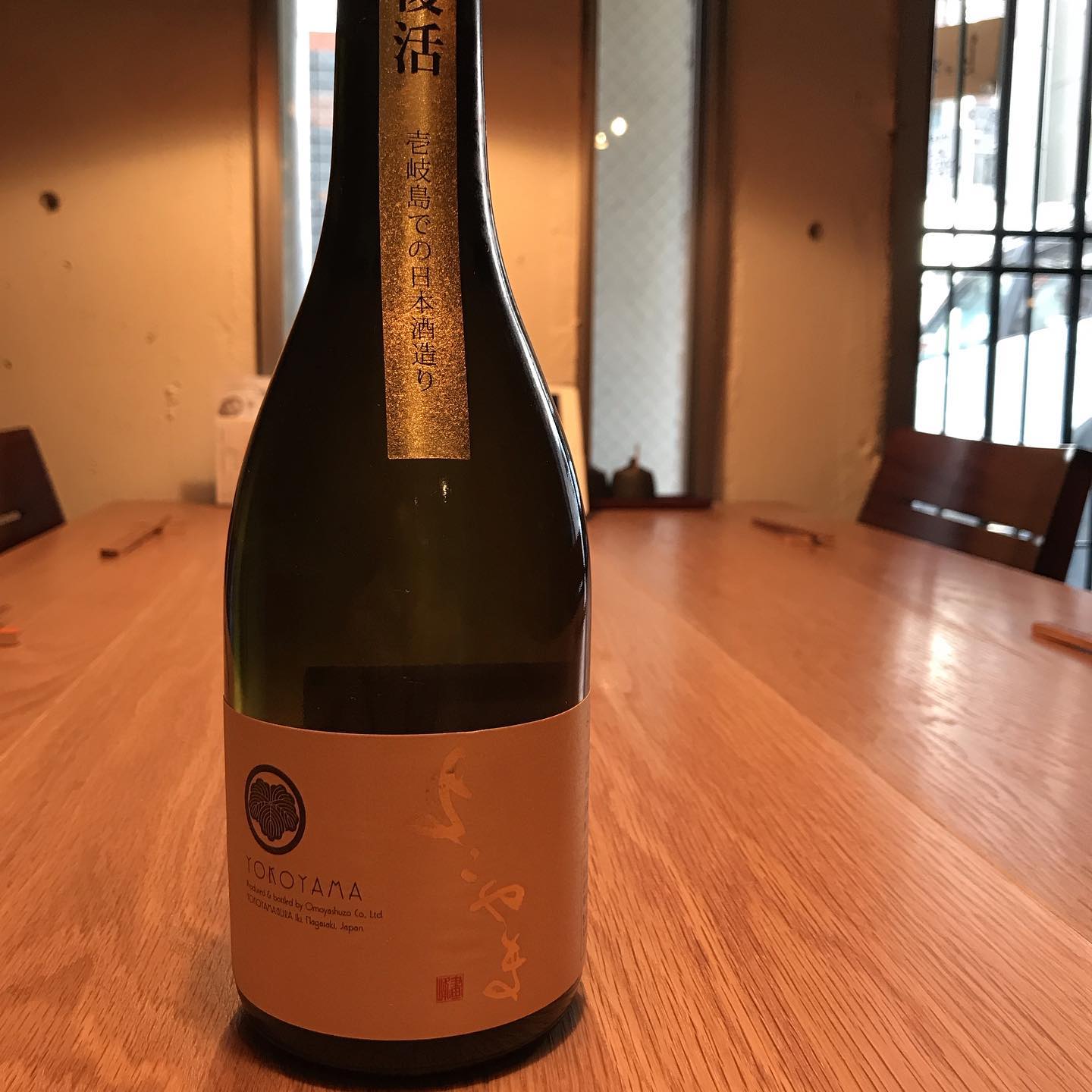 復活！壱岐島での日本酒造りよこやまGOLD@純米大吟醸ラディコングラスでお出ししますねー#グラス日本酒#イルフェソワフ#炭とワインと日本酒