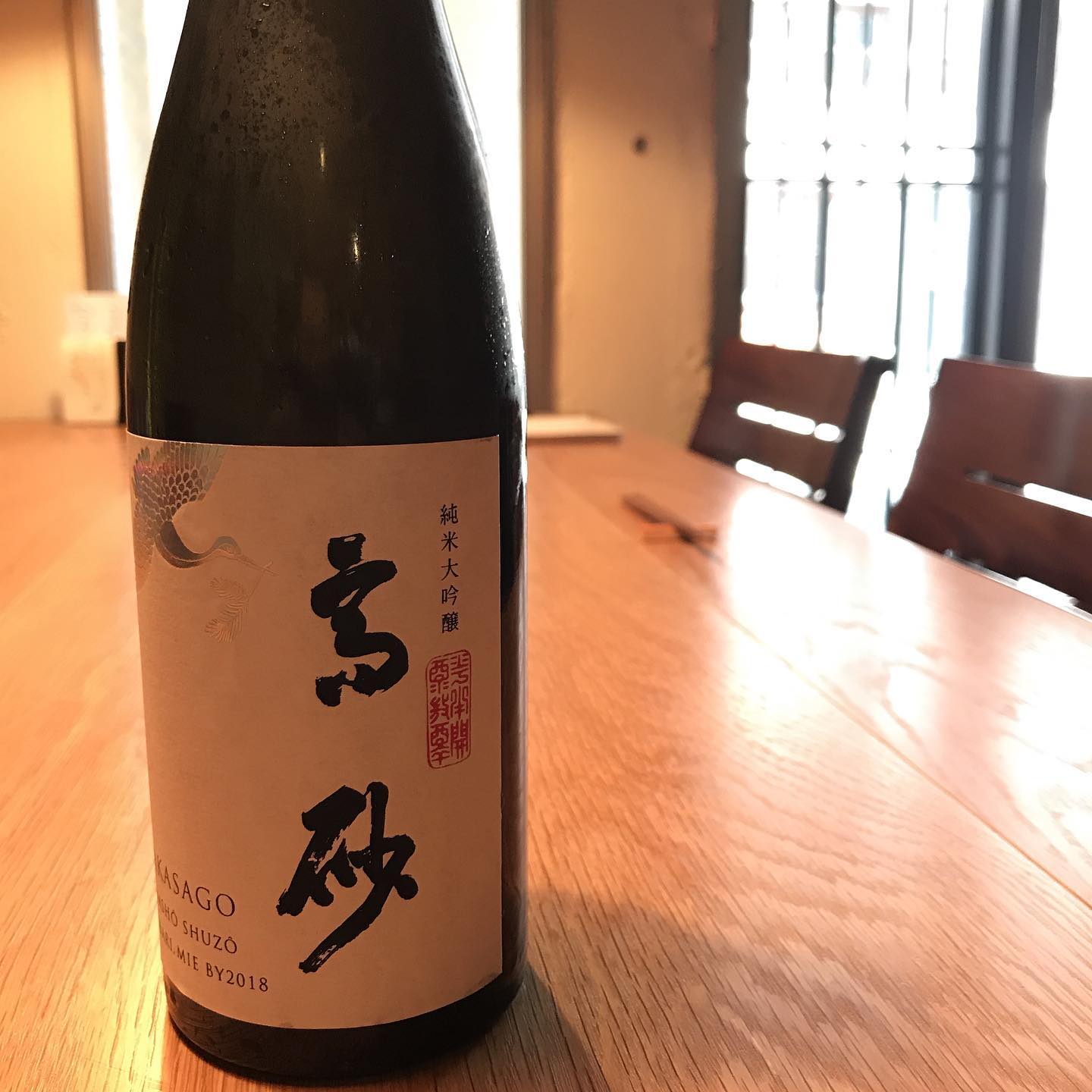 木屋正酒造が醸す「高砂 松喰鶴 純米大吟醸」。今日からグラスで開けてます。#ラディコングラスでご提供#無くなり次第終了#イルフェソワフ#炭とワインと日本酒