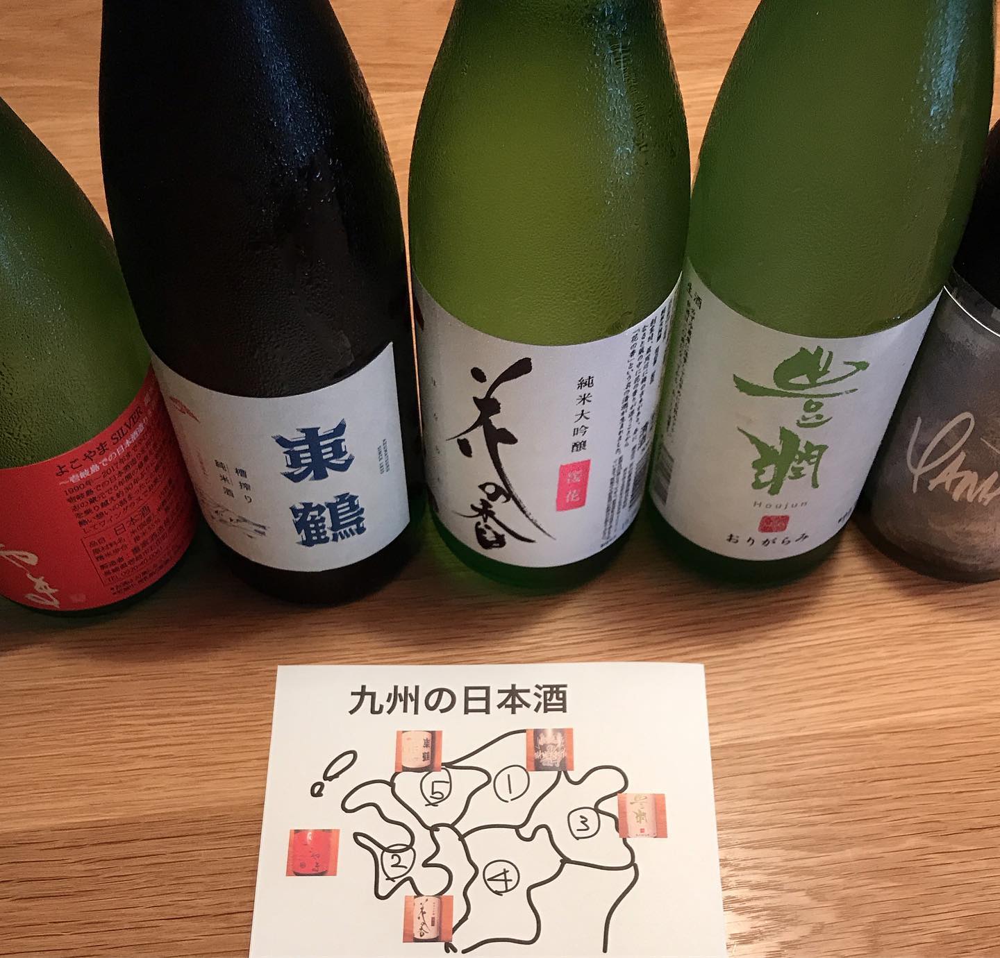 九州の日本酒、いろいろ開けてます！#イルフェソワフ#ワインと日本酒