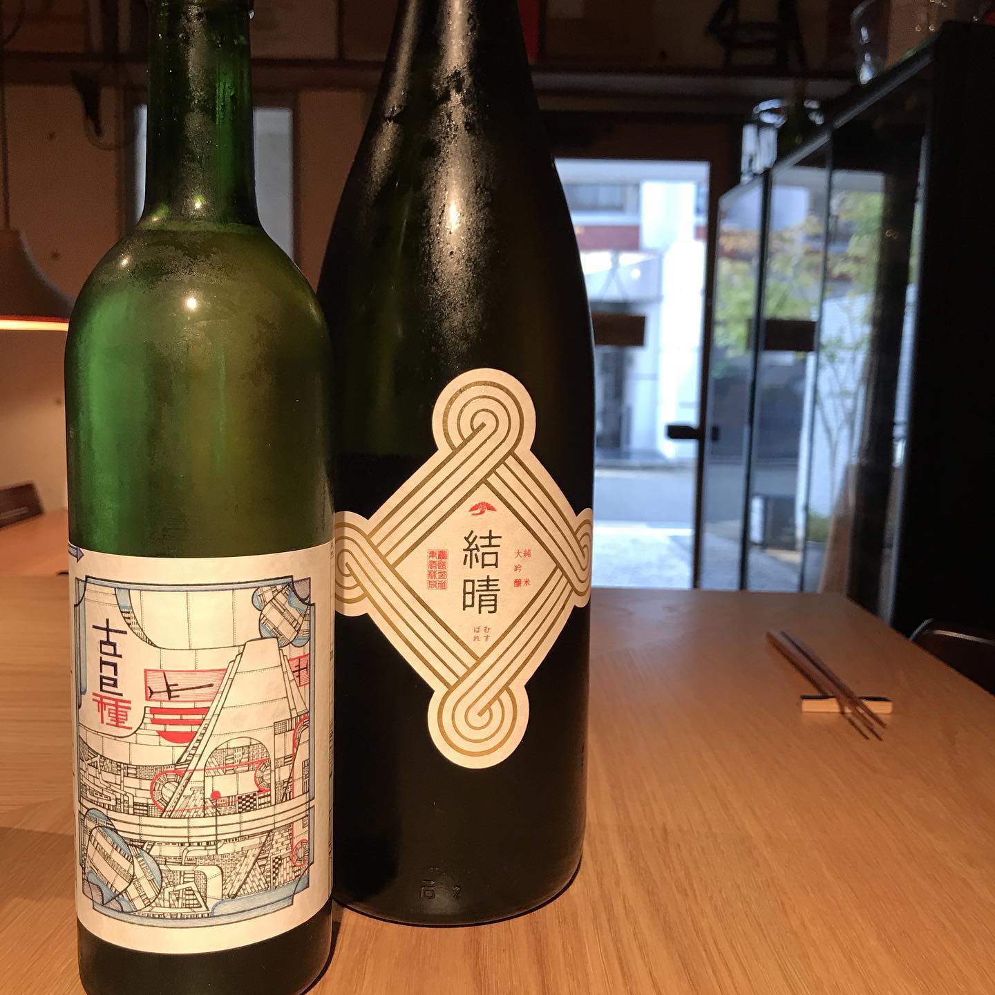 今日10/2はグラスのラインナップに東鶴@佐賀の「結晴(むすばれ)純米大吟醸」と98wines@山梨「TANE 霜(SOU)」を追加してます。ただいまグラスは、泡1種、白4種、赤4種、オレンジ1種、日本酒8種開けてます。#イルフェソワフ #ワイン#日本酒 #薬院#警固
