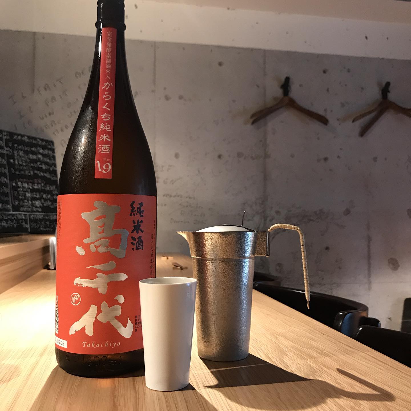 新潟の髙千代(からくち純米酒)。通常は冷酒でお出ししてますが、おかんも旨いですよ！ぬる燗がおススメです！#イルフェソワフ #ワイン#日本酒 #薬院#警固