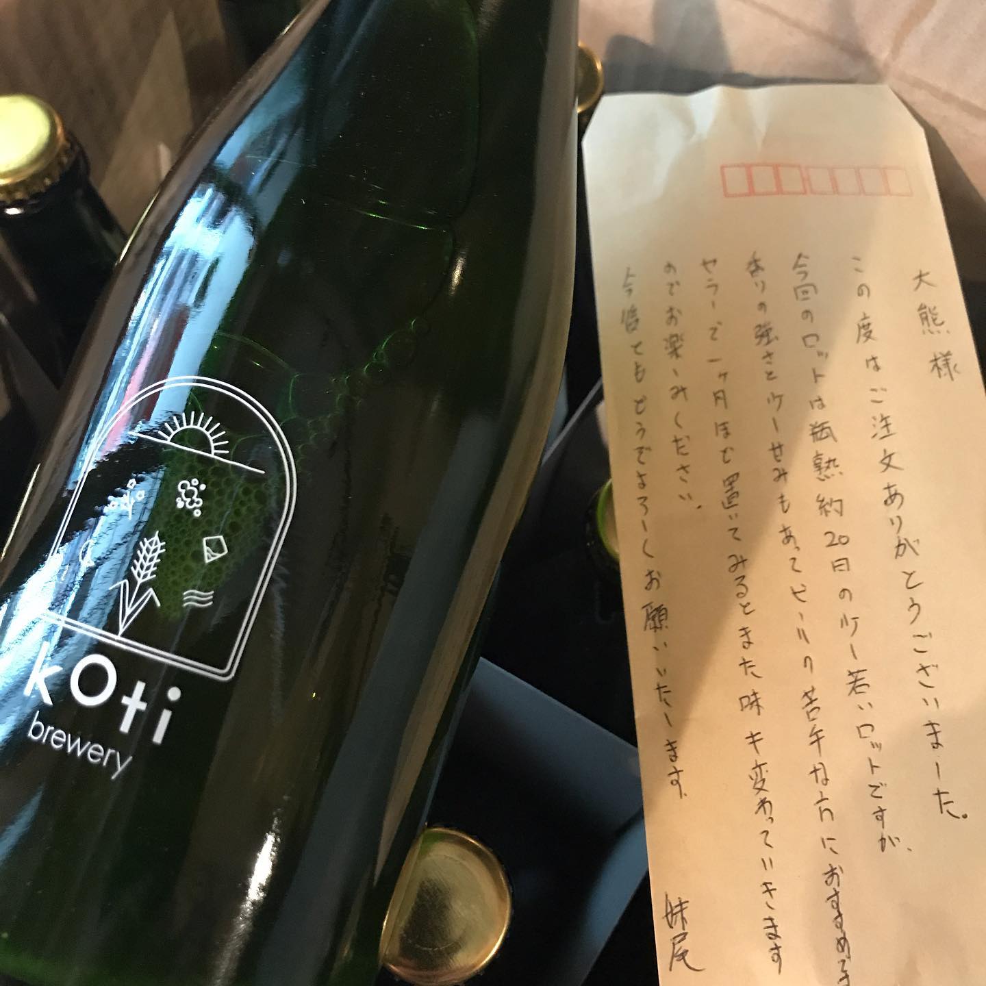 心待ちにしてたビールが届きました！Koti brewery(コチブルワリー)さん@岡山のホワイトエール以前から知ってはいたのですが、先日大牟田のnidoでいただいてから俄然ファンになりました。お一人で全ての作業をされてるので、当然たくさんは作れません。貴重なボトルを少し分けていただきました。ありがとうございます。今日12/20からグラスでお出ししますね。詳しくはこちらをご覧くださいhttps://jr-furusato.jp/magazine/1869/#イルフェソワフ #ワイン#日本酒 #薬院#警固#kotibrewery #クラフトビール