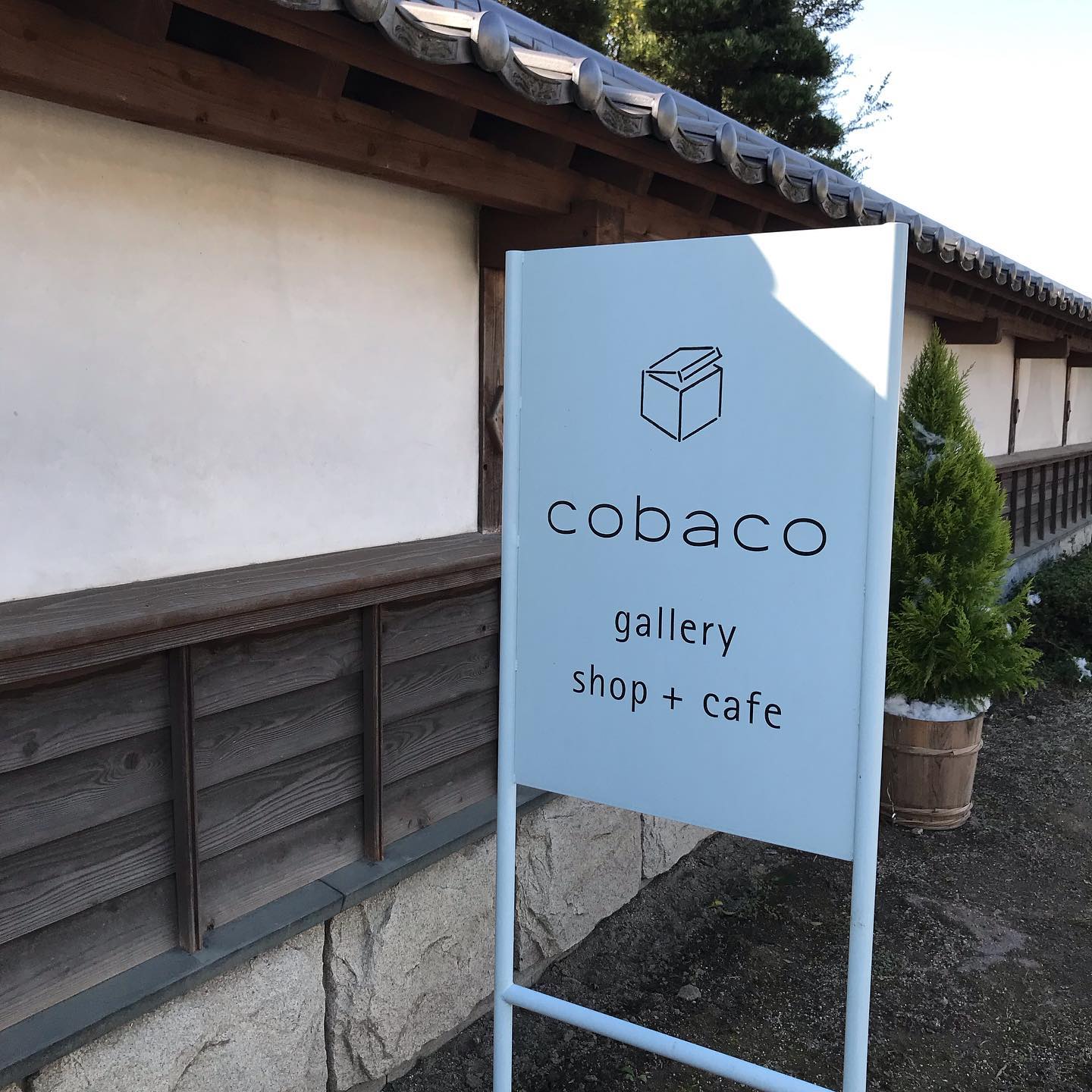 所用があって朝倉へ。引き寄せられるようにとあるギャラリーに。出会いがありました！阿蘇坊窯のお皿に一目惚れ。#イルフェソワフ #ワイン#日本酒 #薬院#警固#朝倉#cobaco#古民家ギャラリー#阿蘇坊窯#甘木しぼりも気になる