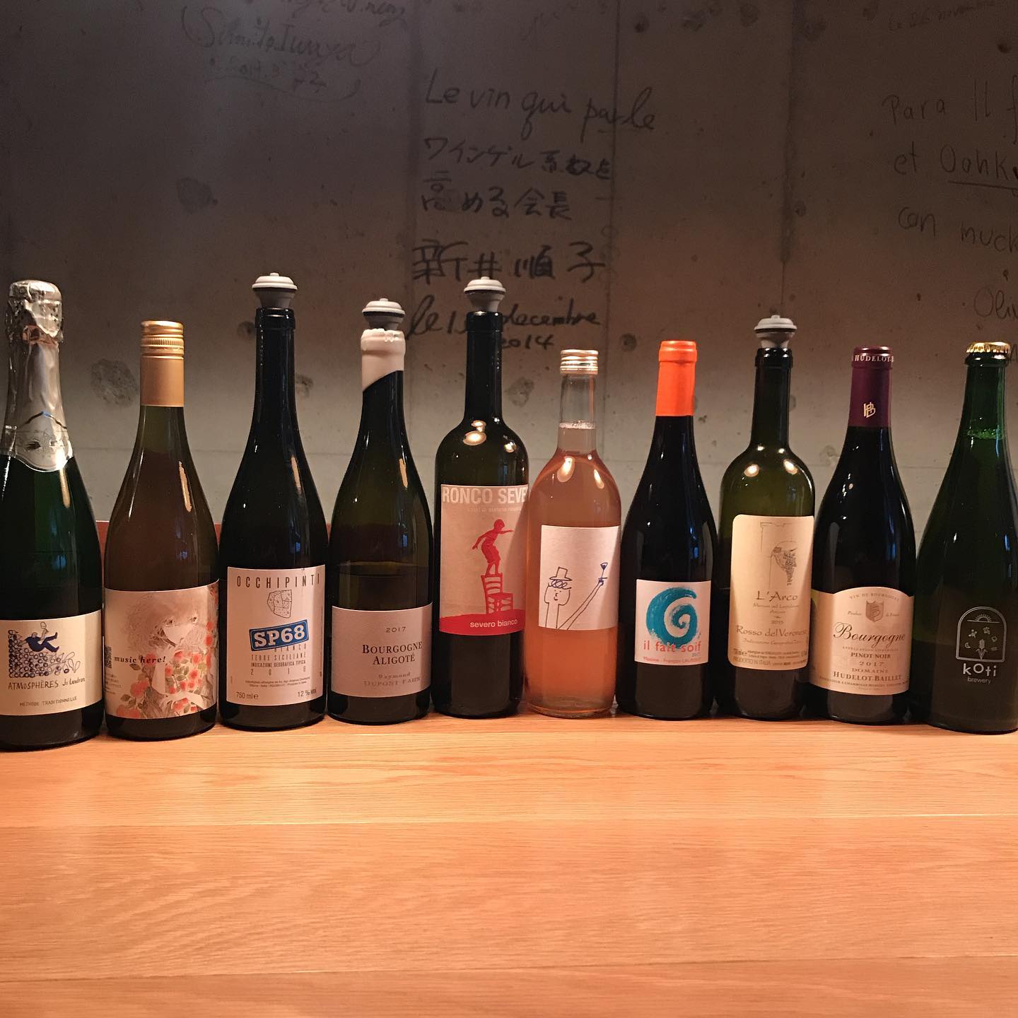 今日12/22は日曜日ですが、営業しています。本日まだお席ございます。よろしければお電話ください092-713-4550明日12/23は代休いただきます。#イルフェソワフ #ワイン#日本酒 #薬院#警固#グラスワイン#kotibrewery