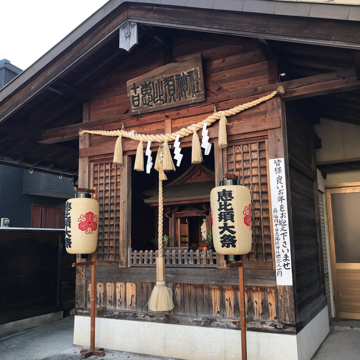 あけましておめでとうございます。本年もよろしくお願いいたします。新年は4日より通常営業いたします。1月は、13、19、26日お休みいただきます。#イルフェソワフ #ワイン#日本酒 #薬院#警固