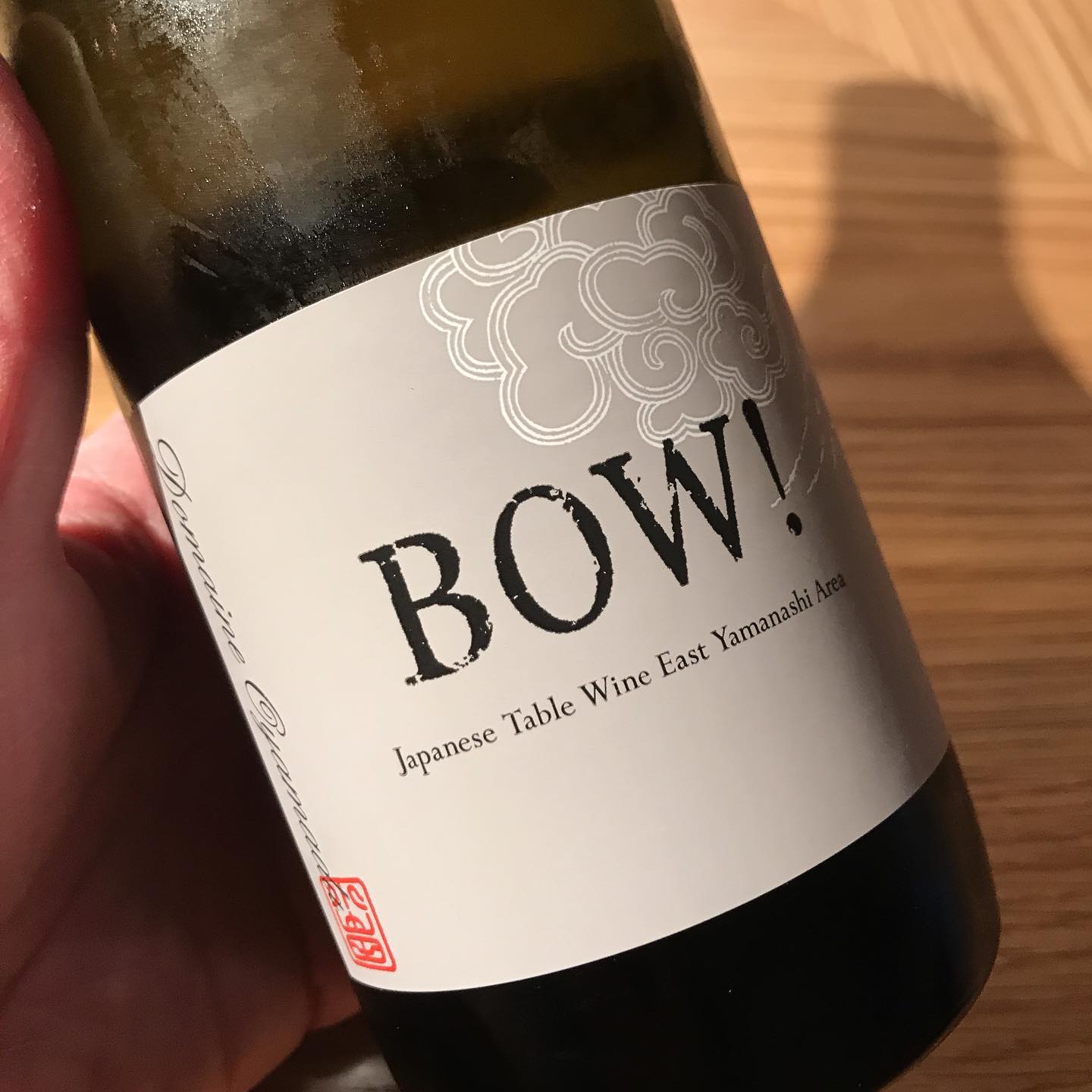 ドメーヌオヤマダさんのBOW!ブラン。今日2/12からグラスで開けますね。極少量なのですぐに終わりそう〜#イルフェソワフ #ワイン#日本酒 #薬院#警固