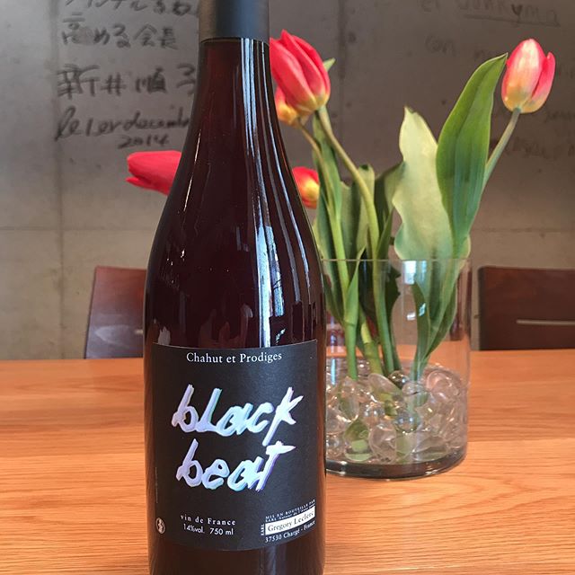 スルスル薄旨系の赤ワイン！ 「シャウ・デ・プロディージュ　ブラックビート」今日3/19からグラスでお出しします。#イルフェソワフ #ワイン#日本酒 #薬院#警固
