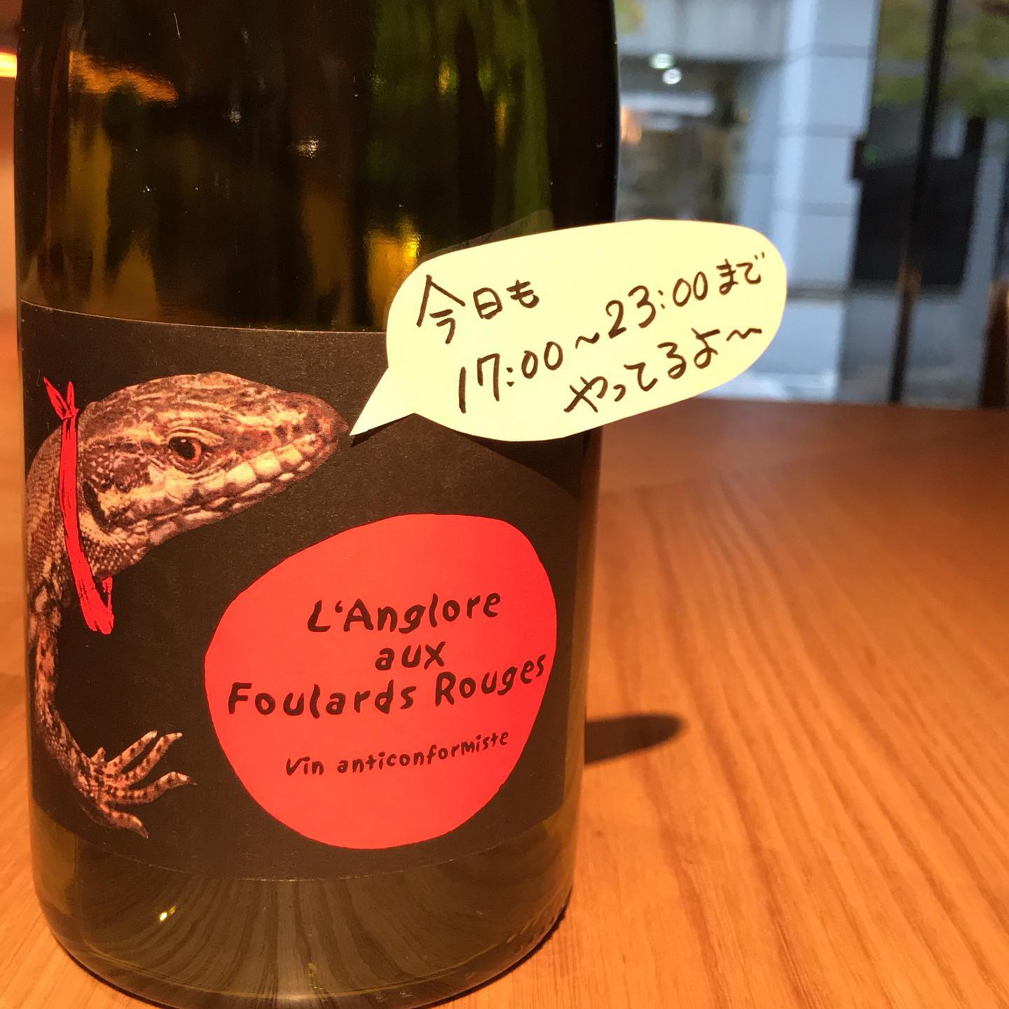 本日6/12も17時から23時(OS22時)まで通常営業してます。テイクアウトもやってます。ワインのボトルお持ち帰り販売もできます。2200円〜本日のテイクアウトメニューー炭火焼きー・博多一番鶏のモモ肉と焼き野菜　1350円・唐津産豚肩ロースと焼き野菜　1760円・本日の鮮魚(甘鯛)と焼き野菜　1350円・ブリカマの塩焼き　950円・手羽先のスモーク　1本　250円ーその他ー・前菜のいろいろ盛り合わせ　1350円・大庭さん(須恵町)の気合の入った野菜サラダ　460円全て税込イルフェソワフ　713-4550 福岡市中央区警固1-4-7 ※炭火焼きはお時間がかかりますので、お電話にて来店時間をお知らせください。持ち帰り容器の持参大歓迎です！ 20センチくらいの丸皿や角皿でOK！ご予約時にお伝えくださいね。ワインのボトル持ち帰りもできます。いつものように相談しながら選びますねー  #イルフェソワフ #ワイン#日本酒 #薬院#警固#炭火焼き#テイクアウト福岡#おもちかえりなさい福岡#おもちかえりなさい福岡中央区#テイクアウトワイン福岡#持ち帰りワイン福岡