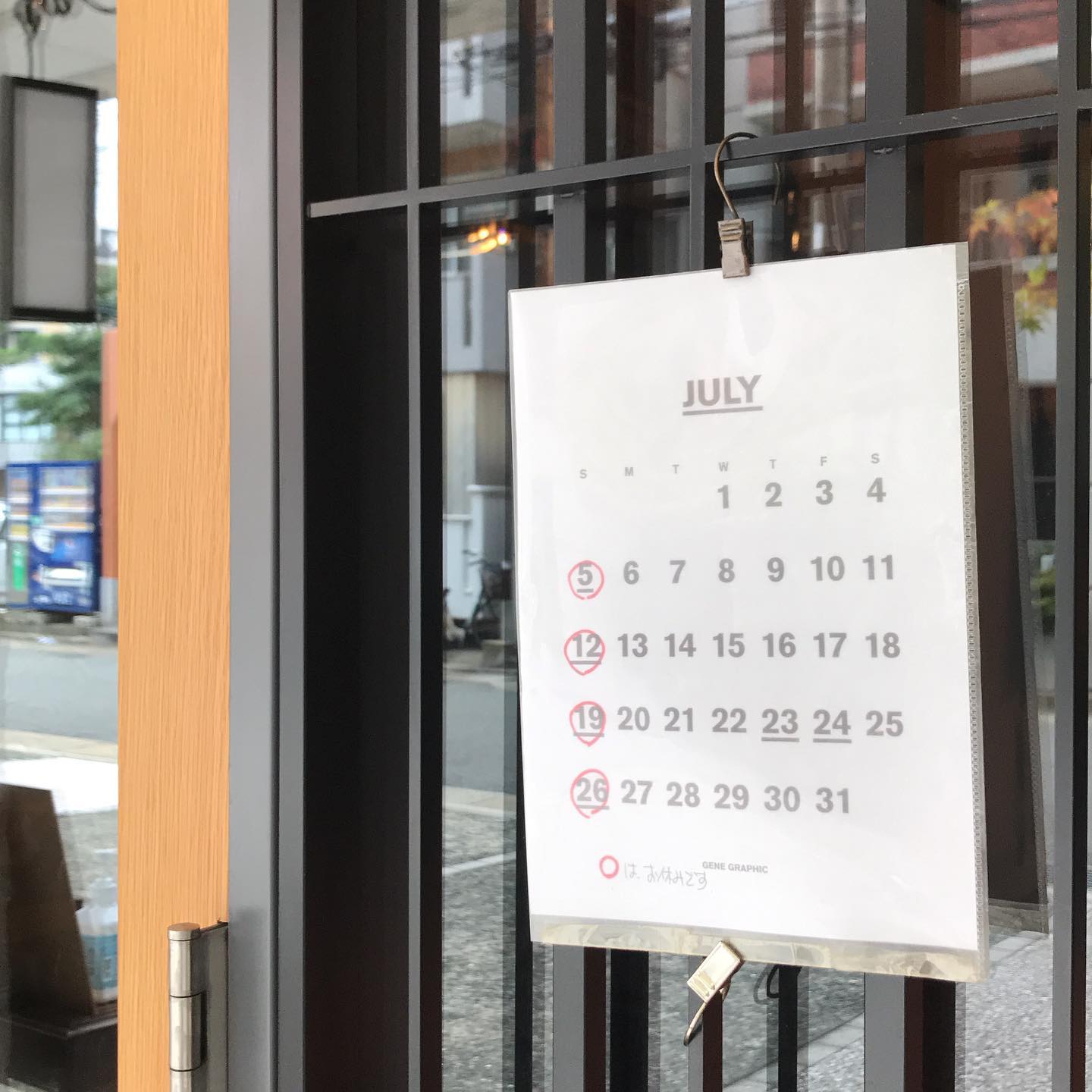 7月は5、12、19、26日の日曜日お休みします営業時間は、17:00-23:00席の間隔を開けて営業しています。よろしくお願いします。イルフェソワフ092-713-4550#イルフェソワフ #ワイン#日本酒 #薬院#警固