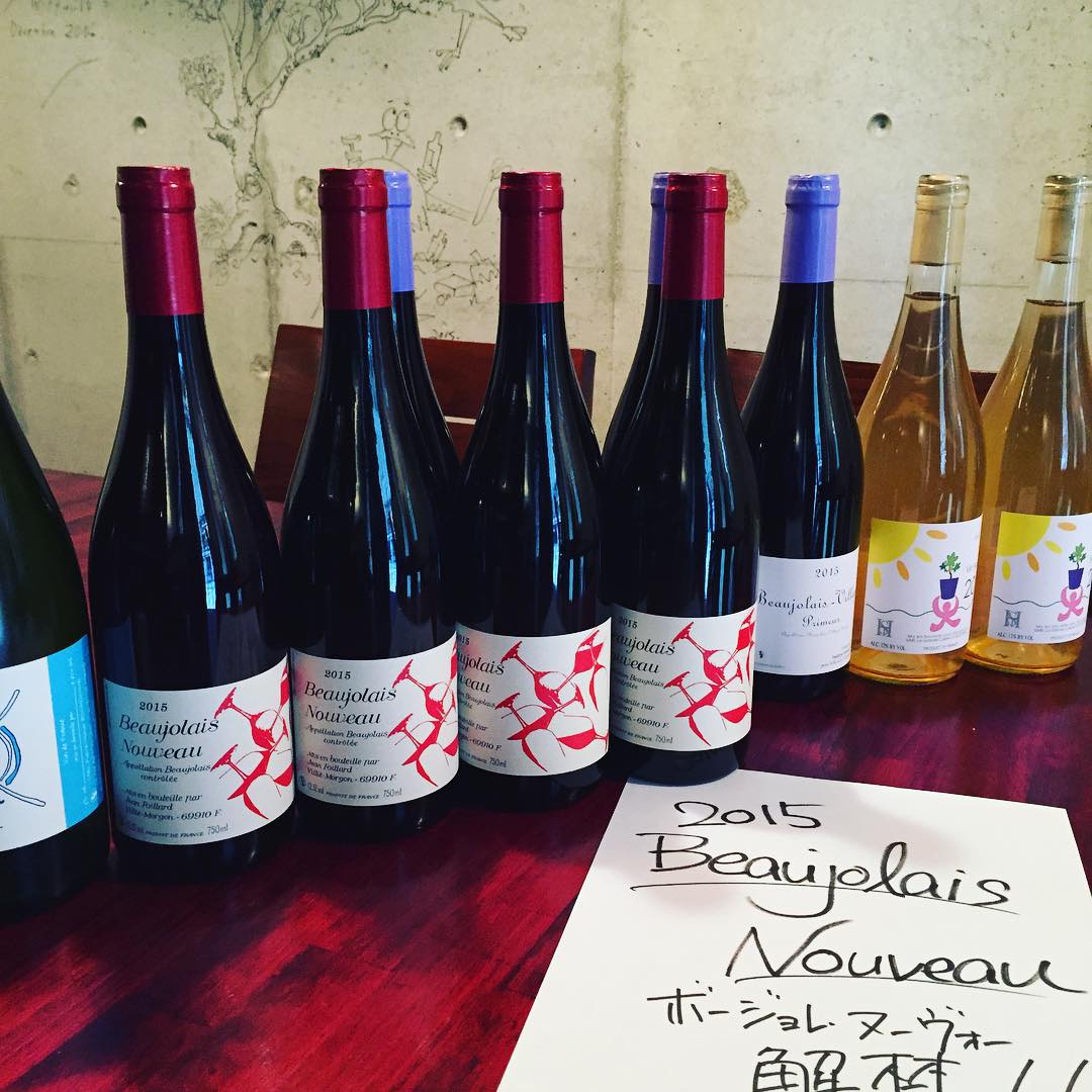 本日ボージョレ・ヌーヴォー解禁日です！当店では4種類のヌーヴォーをご用意してます。無くなり次第終了です！