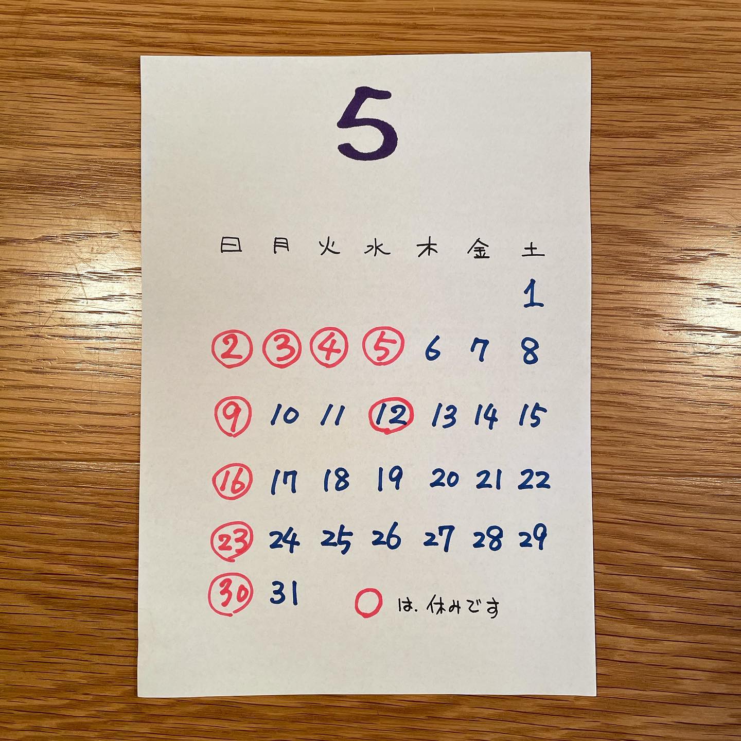 5月の営業日のお知らせです。2、3、4、5、9、12、16、23、30日はお休みです。今のところ19日までは17時から21時までの時短での営業予定です。よろしくお願いします#イルフェソワフ #ワイン#日本酒 #薬院#警固