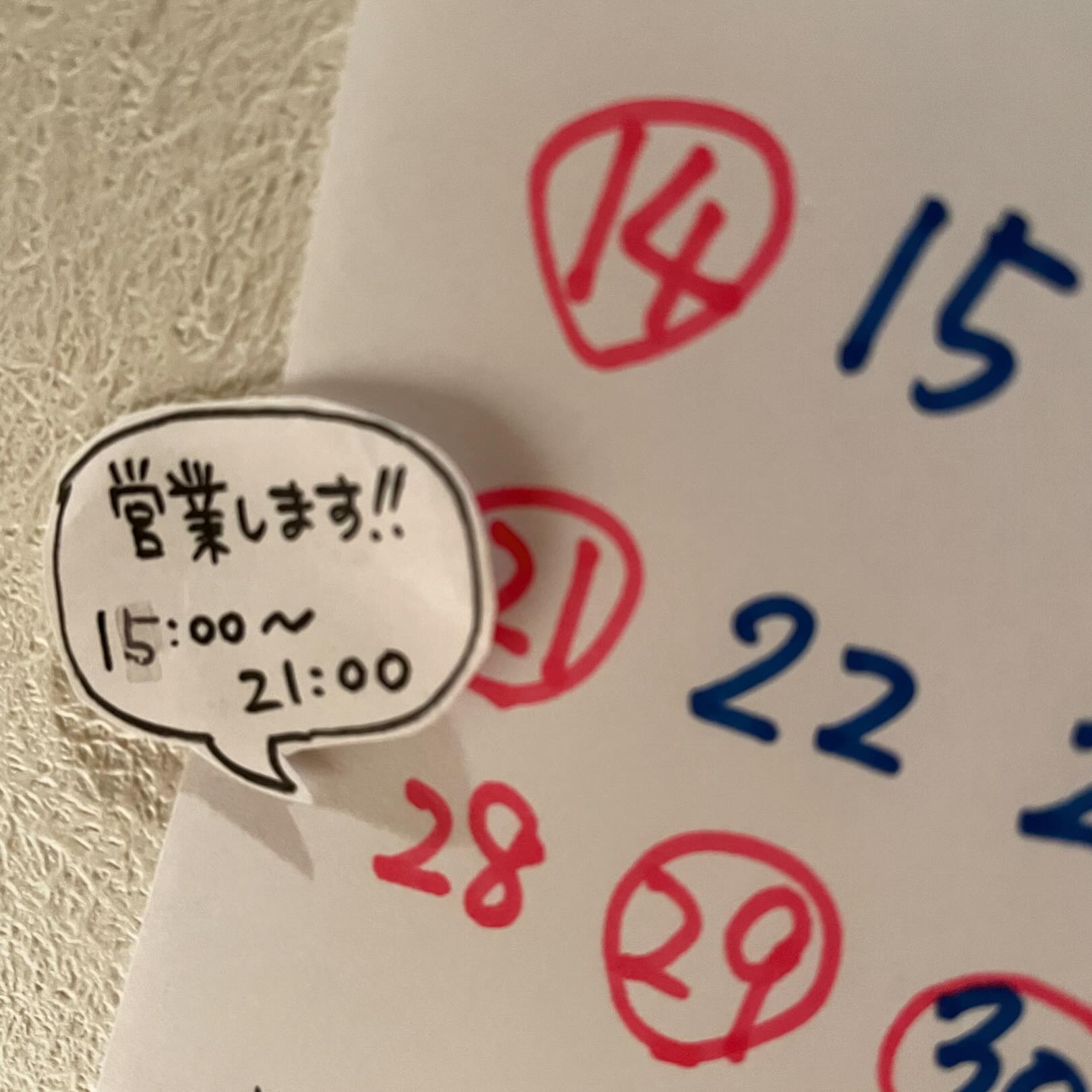 明日4/28は、日曜イルフェです♪15:00〜21:00で昼飲み営業しています。GWは、4/29、30  休み5/1、2、3  営業5/4、5、6、7  休み5/8〜　　営業変則的ですがよろしくお願いします。#イルフェソワフ #ワイン#日本酒 #薬院#警固#焼き鳥#ナチュラルワイン#ヴァンナチュール#自然派ワイン